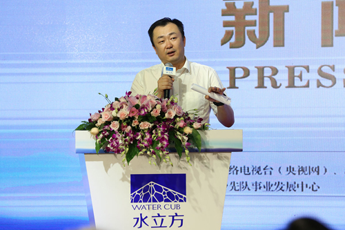 北京国家游泳中心有限责任公司总经理杨奇勇致辞