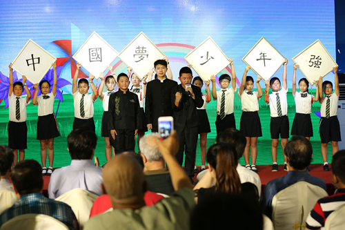 少年助阵表演《中国梦 少年强》