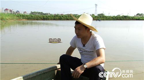 致富经：改个毛病 年入千万(20170619)