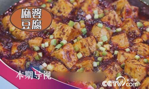 食尚大转盘：八方奇材创意烧 7月16日