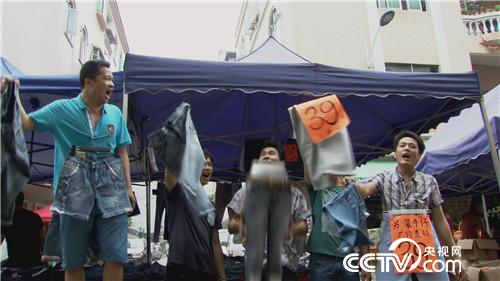 致富经：垃圾佬和女老板的财富狂想(20170714)