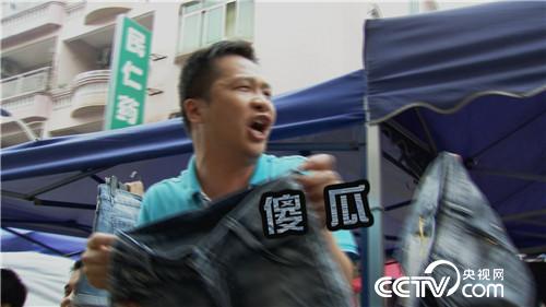 致富经：垃圾佬和女老板的财富狂想(20170714)