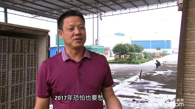 小龙虾变出新花样 赚来亿万财