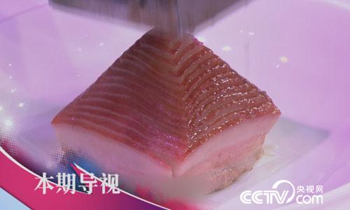 食尚大转盘：美味之鲜&ldquo;险&rdquo;中求 6月25日