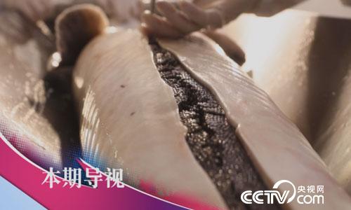 食尚大转盘：美味之鲜&ldquo;险&rdquo;中求 6月25日