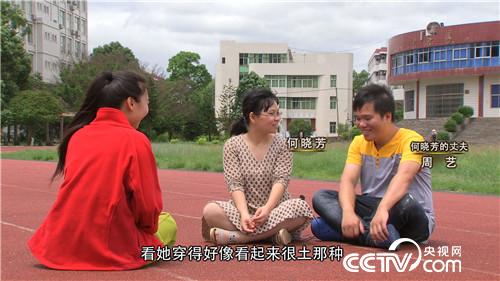 致富经：酸甜苦辣小夫妻(20170811)