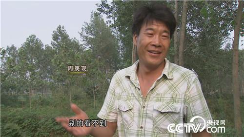 致富经：被嘲笑的男人水里捞金(20170818)