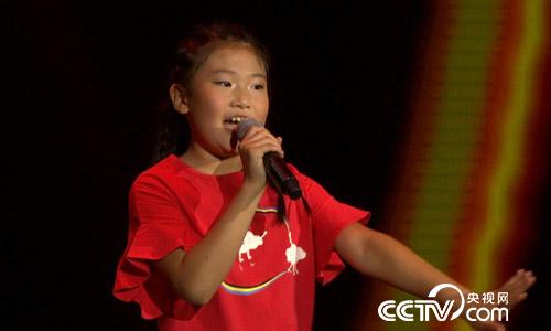 阳光大道：为你点赞 9月17日