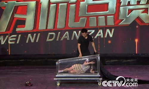 阳光大道：为你点赞 9月17日