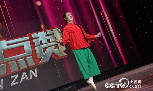 阳光大道：为你点赞 9月17日