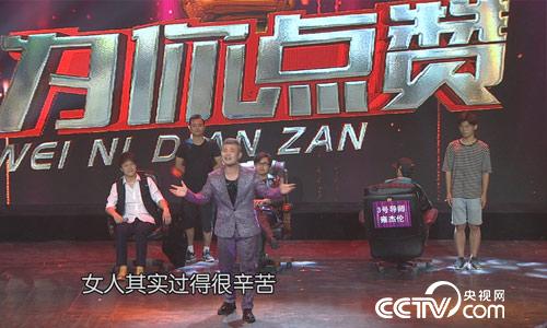 阳光大道：为你点赞 10月15日