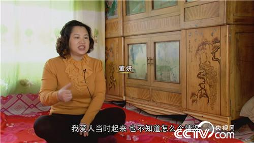 致富经：媳妇们的美人心计(20171103)