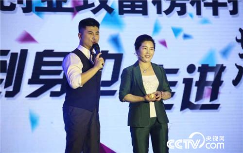 创业榜样刘运田：从&ldquo;北漂女孩&rdquo;到&ldquo;水果皇后&rdquo; 她用高品质抗争命运