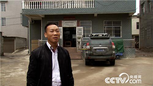 致富经：花了老婆七年钱 如今翻身入千万(20171201)