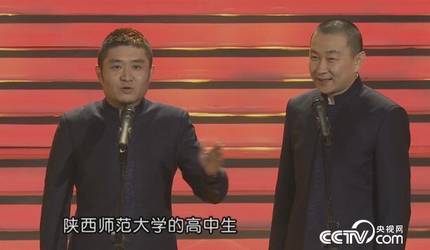 阳光大道：为你点赞 1月21日