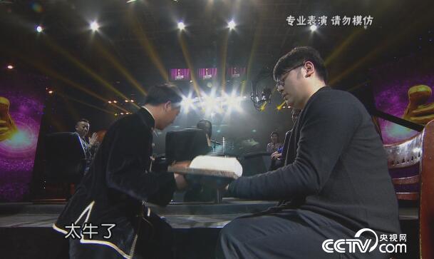 阳光大道：为你点赞 1月21日