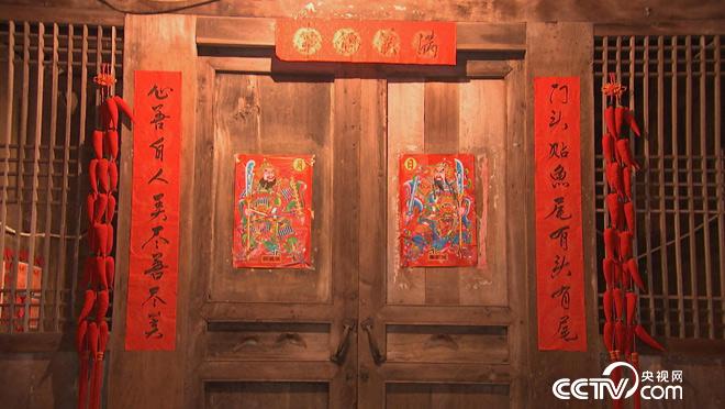 乡土：门上的春节（三） 2月21日