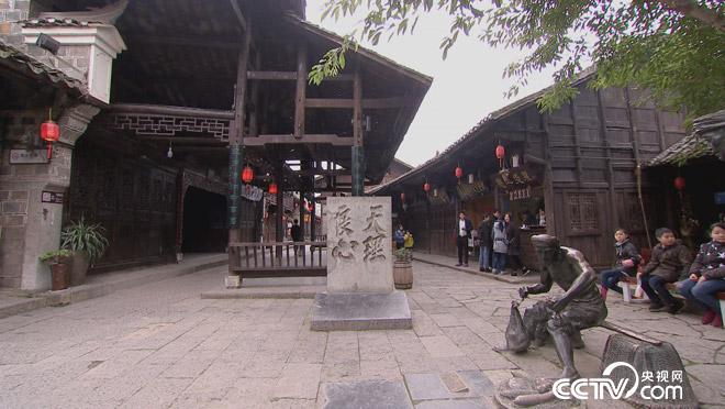 乡土：幸福中国年 黔江十三寨 3月7日