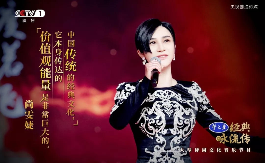 尚雯婕为你唱经典《木兰诗》