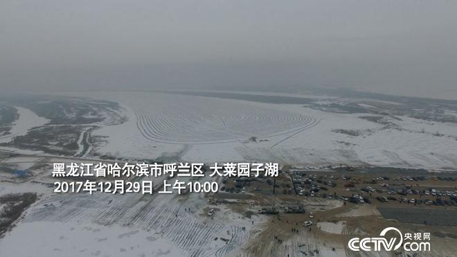 藏在冰面下十年的神秘财富