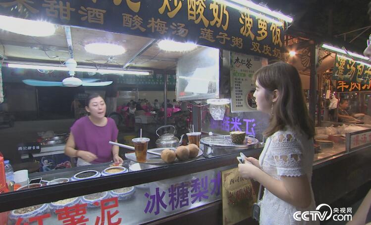 乡土：乡土中国美好生活 茶乡情缘 5月11日