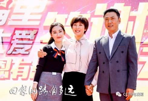 《回家的路有多远》剧照"把故事讲好,用良心做戏,无论多长时间观众都
