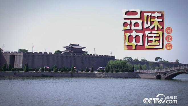 乡土：品味中国 河北篇 6月21日