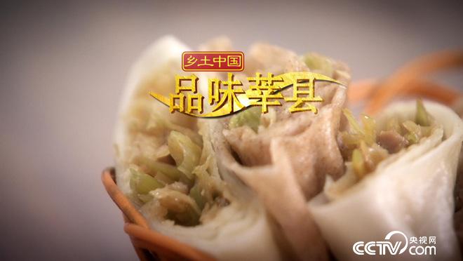 乡土：乡土中国 品味莘县 7月25日