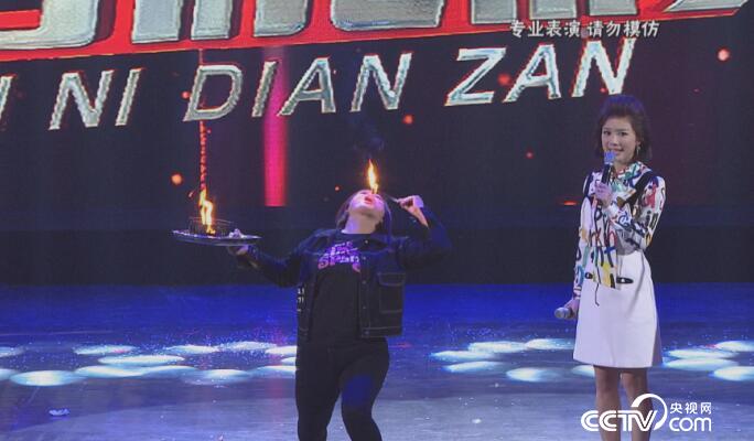 阳光大道：为你点赞 8月5日