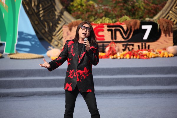 2018丰收中国-欢聚贞丰