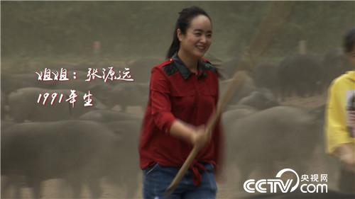 [致富经]90后姐妹花怪招养黑猪 一头多卖2000多元 20181113 