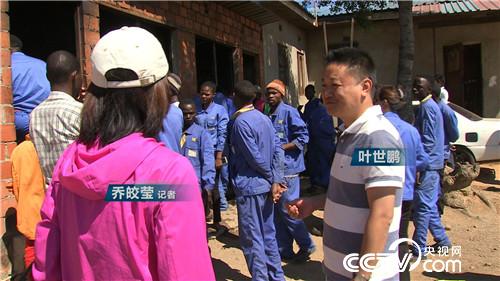 [致富经]藏在非洲丛林里的狂野财富 20181127 