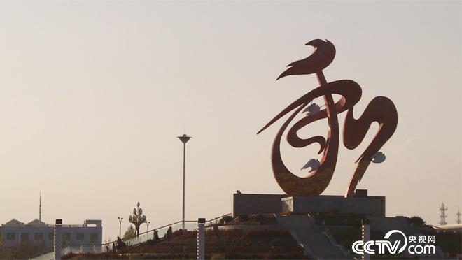 一场关乎胜利与荣誉的比拼即将开始。千挑万选出的它们能否为他赢得荣光？一场牛气冲天，重量级选手云集的赛事会出现什么样的场面？热闹的&ldquo;巴扎&rdquo;上美食云集。美味营养的卤鸽子是新和人的最爱。这里的人们热情包容，这里的生活简单快乐。敬请收看《新和赛牛会》。