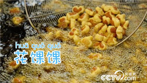 [致富经]90后女硕士回乡 让全村男人都紧张的背后 20190109 