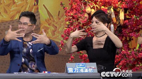 阳光大道：魔力乡村2 为你点赞 1月20日