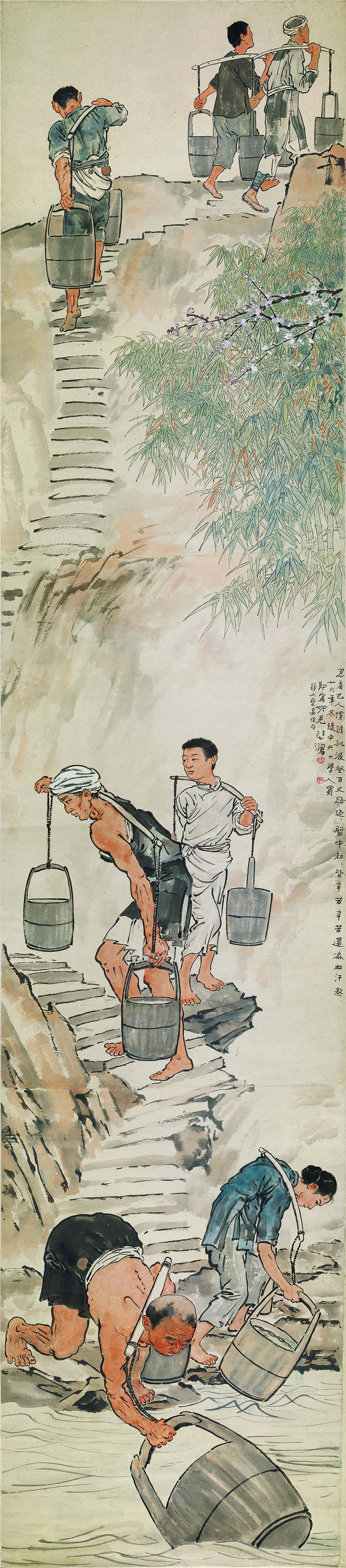 巴人汲水（国画） 1938年 徐悲鸿
