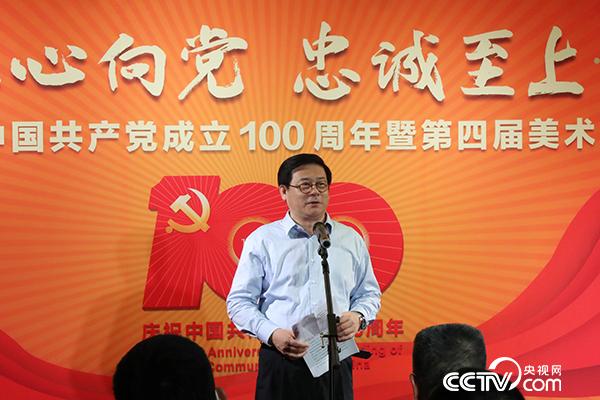 中国美协分党组书记、驻会副主席徐里在开幕式上致辞