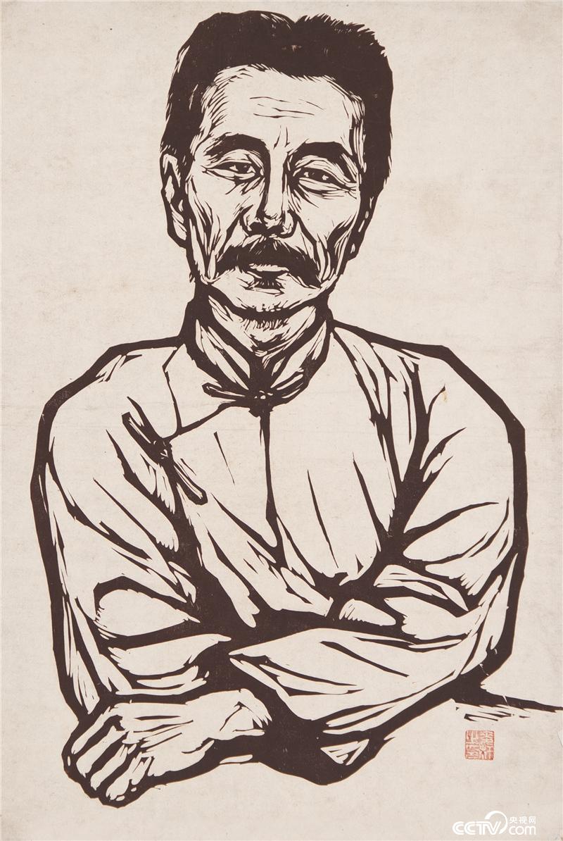 鲁迅 木刻版画 47×34cm  1948年