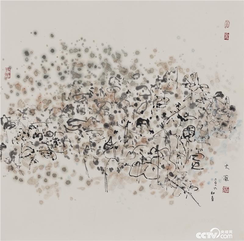  荷塘·三，邵大箴，，纸本水墨，69x69cm，2016年