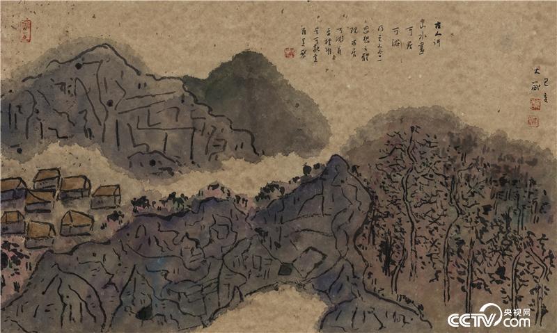 可居可游， 邵大箴，纸本水墨48x79cm，2019年