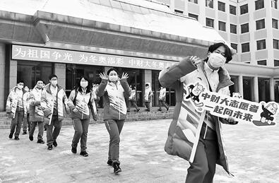 昨日，中财大冬奥志愿者集结，奔赴首都机场开展志愿服务 摄影/记者 郭谦