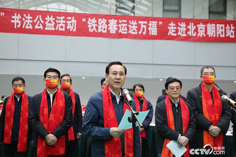 中华全国总工会原党组成员、经费审查委员会主任李守镇致辞