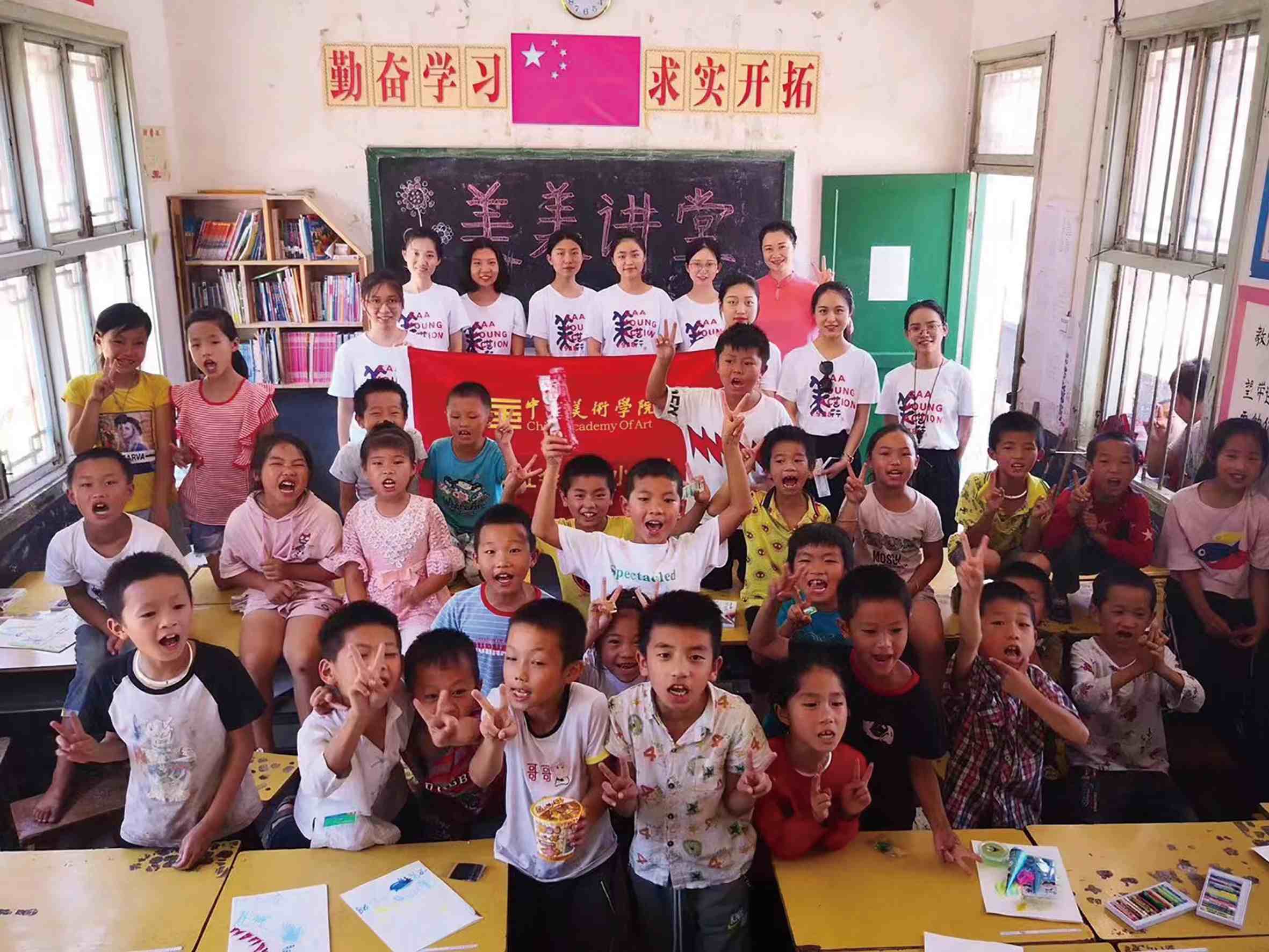 “美美讲堂”在贵州省黔东南岜扒小学开办暑期夏令营的第10年