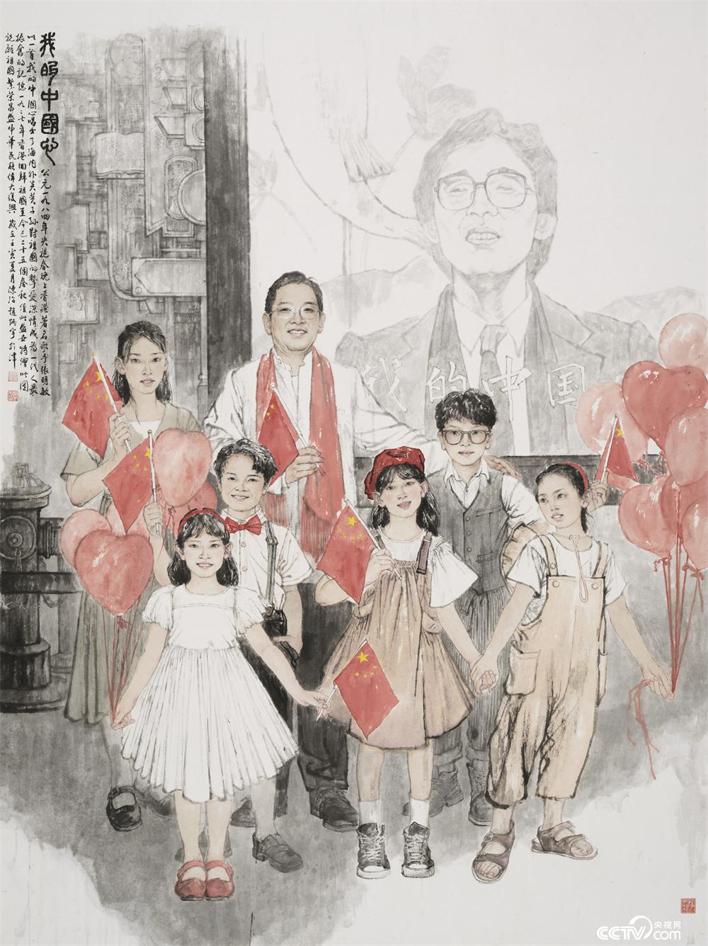 陈治、赵炳宇《我的中国心》 中国画  140厘米×180厘米  2022