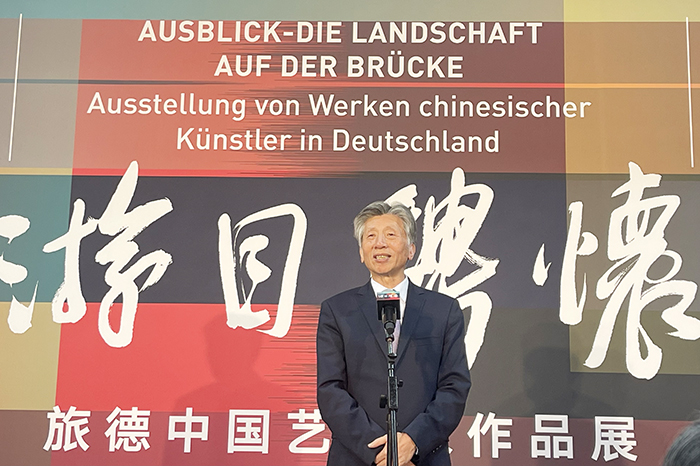 中国美术家协会主席、中央美术学院院长范迪安致辞