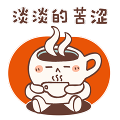 早起还有点困，但也要打起精神！