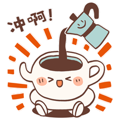 听店员介绍，上海正在举办的&ldquo;一起咖啡吧&rdquo;嘉年华活动荣誉评选可是覆盖全市16个区哦！