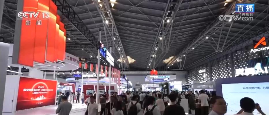 2023世界人工智能大会亮点纷呈 智能化应用场景进一步拓展_新闻频道_央视网(cctv.com)