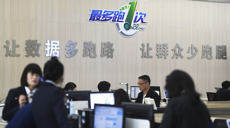 2018年4月17日，群众在浙江省衢州市行政服务中心办理业务。