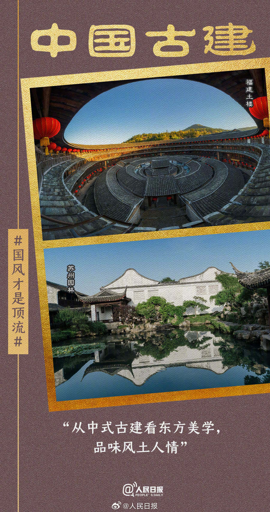 实力圈粉!国风才是顶流_新闻频道_央视网(cctv.com)